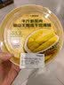 【半斤都是肉】猫山王榴莲千层蛋糕470g 晒单实拍图