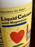 童年时光ChildLife钙镁锌液体钙婴幼儿童补钙柠檬酸乳钙D3【473ml/瓶】 实拍图