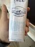 蒙牛特仑苏脱脂纯牛奶250ml*16盒 健身减脂 中秋送礼礼盒 实拍图