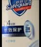 舒肤佳健康净护沐浴露 纯白清香800g+柠檬香800g 沐浴乳液 新旧包装随机 实拍图