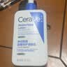适乐肤（CeraVe）C乳473ml（男士女士生日礼物保湿补水乳液身体乳面霜张凌赫同款） 实拍图
