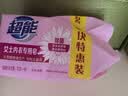 超能女士内衣皂茉莉清香101g*4块除菌洗衣皂安全祛异味内裤专用 实拍图