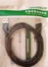 绿联USB2.0数据线公对公 移动硬盘盒高速传输双公头连接线 笔记本接散热器机顶盒 1.5米 黑 10310 实拍图