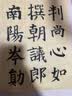一得阁毛笔狼兼毫学生书法国画专用初学者入门毛笔文房四宝行书毛笔开学季学生用品  清风（中） 实拍图