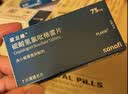 【原研药】[波立维]硫酸氢氯吡格雷片 75mg*7片/盒 6盒装 实拍图