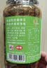 仲景 原味香菇酱450gx2瓶 拌饭拌面夹馍下饭菜蘑菇调味酱 实拍图