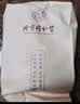 南京同仁堂玉竹片代用茶特级正品中药材切片生津水无硫熏搭麦冬黄芪煲汤80g 实拍图