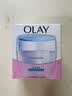 玉兰油（OLAY）透亮润肤面霜50g提拉紧致焕白亮白保湿面霜护肤品生日礼物送女友 实拍图
