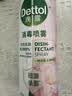滴露（Dettol）消毒喷雾月下山茶380ml*2鞋子除臭喷雾香氛除菌床上杀菌喷雾灭HPV 实拍图