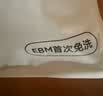 京东京造【新疆棉】2026新款男士内裤纯棉短裤夏季男10A抗菌平角特级4条 实拍图