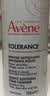 雅漾（Avene）专研舒缓洁面泡沫150ML 氨基酸洗面奶敏肌深层清洁摩丝男女礼物 实拍图