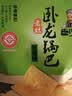 卧龙锅巴老灶锅巴襄阳特产休闲零食300克麻辣*1+五香*1+爆辣*1 实拍图
