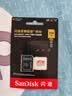 Sandisk闪迪256GB TF(MicroSD)内存卡4K极速金卡A2 V30 U3兼容大疆Pocket3/4P/Action 6运动相机/无人机存储卡 实拍图