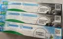 好来（DARLIE）原黑人超白竹炭牙膏清新口气去黄去牙渍去烟渍亮白3支共520g 实拍图