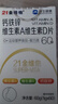 21金维他钙片儿童青少年4-17岁补钙铁锌维A维D碳酸钙咀嚼片 1瓶装 实拍图