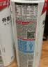 外星人电解质水0糖0卡运动饮料 600mL*20荔枝海盐*6+白桃*6+青柠*8 整箱 实拍图