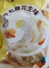 比比赞（BIBIZAN）牛轧糖花生味 500g 办公室学生 休闲解馋 健康小零食 送礼团购 实拍图