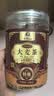 黄飞鸿特级大麦茶包炒熟大麦瘦身健胃解腻刮油冷热双泡养生茶教师节礼物 实拍图