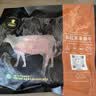 天莱香牛新疆有机健康大块牛腩1斤 谷饲 可溯源烧烤食材清真【真原切】 实拍图
