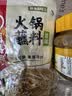 六必居 调味酱料 纯芝麻酱 凉拌面热干面酱火锅蘸料 420g 中华老字号 实拍图