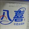 八喜冰淇淋 香草曲奇口味1100g*1桶 家庭装 生牛乳冰淇淋大桶 实拍图