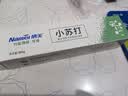 纳美（Namei）小苏打牙膏亮白清新口气含氟竹盐健齿护龈减轻口气牙膏180g 实拍图