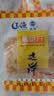 远洋烤鱼片实惠装300g大连特产低脂即食零食鱼干片高蛋白低卡解馋 实拍图
