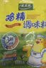 太太乐鸡精 三鲜标准 加倍提鲜 京东自营100g 炒菜烹饪煲汤 小包装调料 实拍图