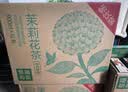 农夫山泉东方树叶青柑普洱茶900ml*12瓶无糖茶饮料0糖0脂0卡整箱饮品 实拍图