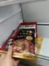 海底捞火锅底料 浓香牛油火锅底料150g*4（ 2~3人份）麻辣味火锅底料 实拍图