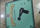 汤姆森（TOMSON）【10年美国运动品牌】筋膜枪家用健身便携按摩仪器肌肉放松颈膜抢筋膜枪专业级肌肉按摩器小黑牛 小黑牛Pro专业级特快 实拍图
