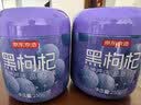 京东京造黑枸杞250g*2罐 青海中果枸杞子 滋补养生茶节日送长辈节日礼品 实拍图