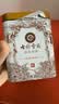 七彩雲南茶叶 普洱茶熟茶 勐海 名门普洱 特级散茶200g/罐 可泡陈皮 实拍图