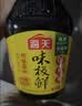 海天味极鲜酱油 特级生抽 0添加防腐 自然鲜 炒菜调料凉拌红烧调味品 【非转基因】味极鲜750mL 实拍图