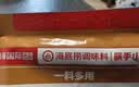 海底捞火锅蘸料量贩（原味180g*3+香辣180g*3）组合1080g芝麻酱 烧烤 实拍图
