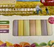 爷爷的农场有机婴幼儿五谷蔬菜210g婴儿面条宝宝辅食6-12个月钙铁锌碎碎面 实拍图