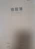 晨光（M&G）文具16K错题本 牛皮纸英语纠错本学生草稿语文数学错题整理改错集 10本开学必备 实拍图