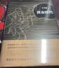 黄金时代 王小波代表作 新版 王小波成名代表作，当代文学经典！罗翔、肖战、朱一龙、麦家、李诞都在读王小波  实拍图