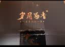 岁月留香乌龙茶武夷岩茶大红袍肉桂水仙品鉴自饮组合 可冷泡茶叶 【新客推荐】武夷岩茶品鉴组合（8.35g*5泡） 实拍图
