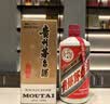 茅台 2017年 飞天 酱香型白酒 53度 500ml 单瓶装  陈年老酒 礼赠宴请 中秋送礼 实拍图