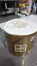 清风有芯卷纸 金装4层160克*10卷 厚实耐用 卫生纸卷筒纸纸巾  厕纸 实拍图
