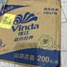 维达（Vinda）有芯卷纸 蓝色经典4层200克*27卷 山茶花香 卫生纸卷筒纸纸巾整箱 实拍图