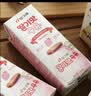 宾格瑞草莓味牛奶200ml*6盒韩国原装进口牛奶饮料儿童学生早餐奶 实拍图