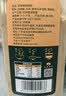 凤球唛五指毛桃盐焗鸡粉30g*5包 窑鸡客家手撕鸡调味粉 实拍图