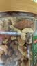京东京造低GI优选混合坚果1kg 罐装每日坚果腰果扁桃仁核桃自营零食孕妇 实拍图