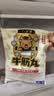 八合里潮汕正宗牛肉牛筋丸双拼1000g牛肉含量90%火锅食材功夫女足同款 实拍图