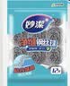 妙洁 净缝钢丝球 12只装 紧密钢丝圈易贴表面 厨房灶台洗碗去污耐用 实拍图