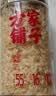 方家铺子有机富硒本草银耳80g/罐 古田白木耳银耳莲子百合羹代餐 实拍图