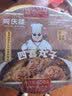 同庆楼四喜丸子 650g*3 预制菜 半成品 快手菜 肉丸子 加热即食 实拍图
