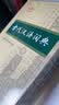 古代汉语词典第3版京东专供刷边版 商务印书馆可搭配新华字典现代汉语词典成语词典 实拍图